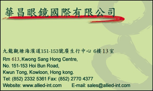 Contact Image
